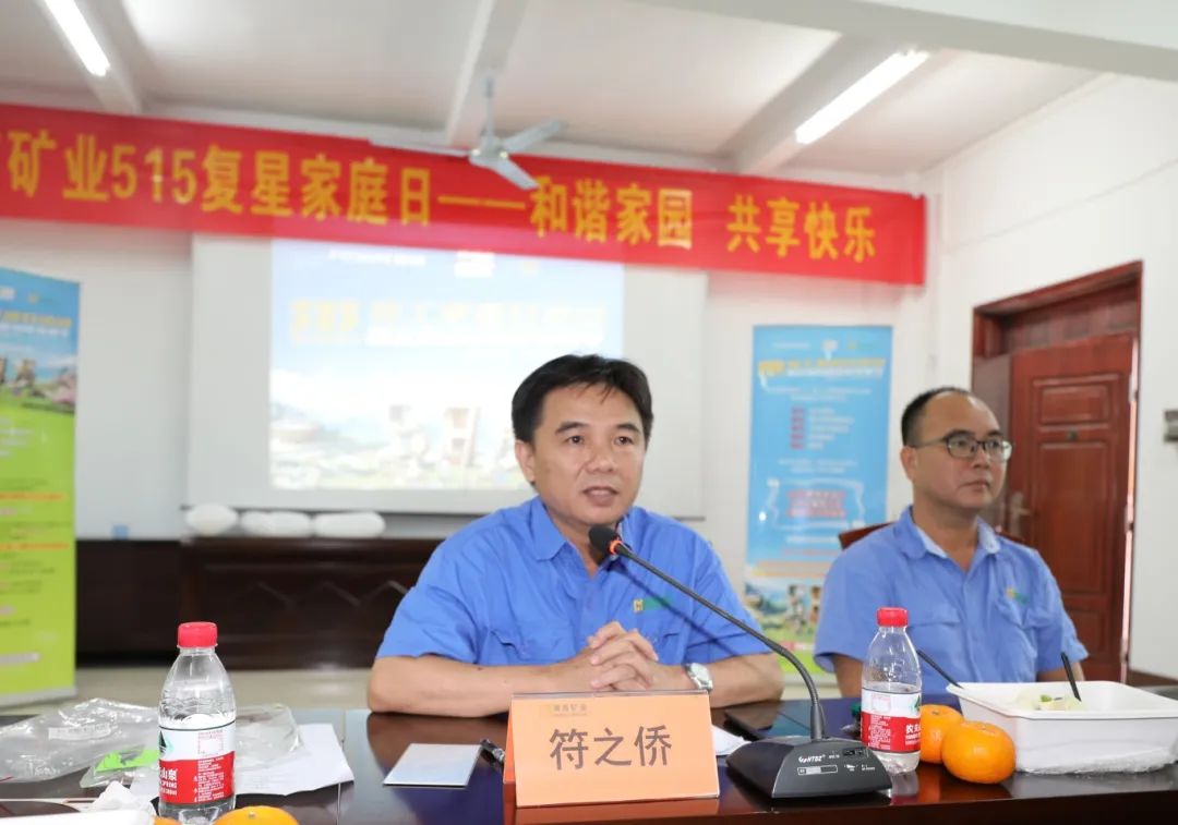 和谐家园 共享快乐   博天堂开展“515复星家庭日”活动9.jpg