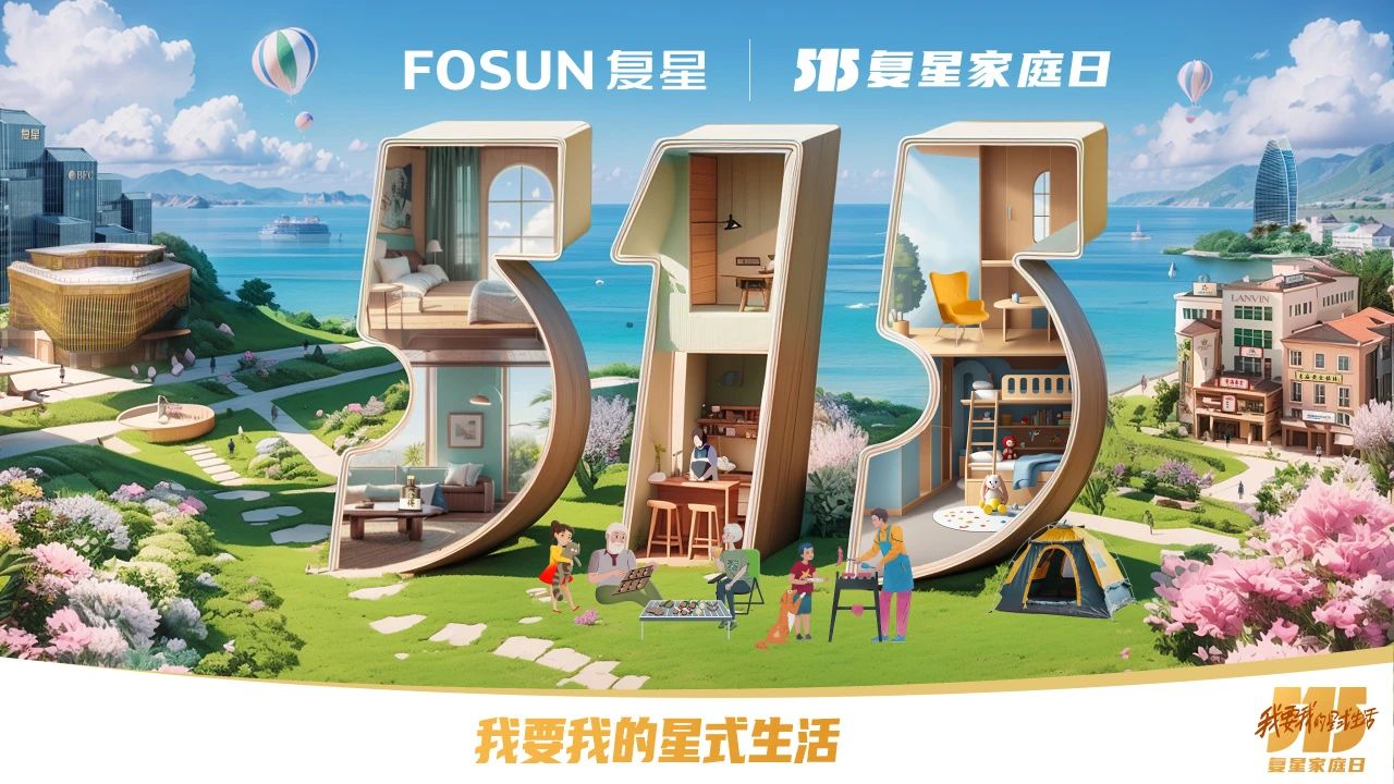 和谐家园 共享快乐   博天堂开展“515复星家庭日”活动10.jpg