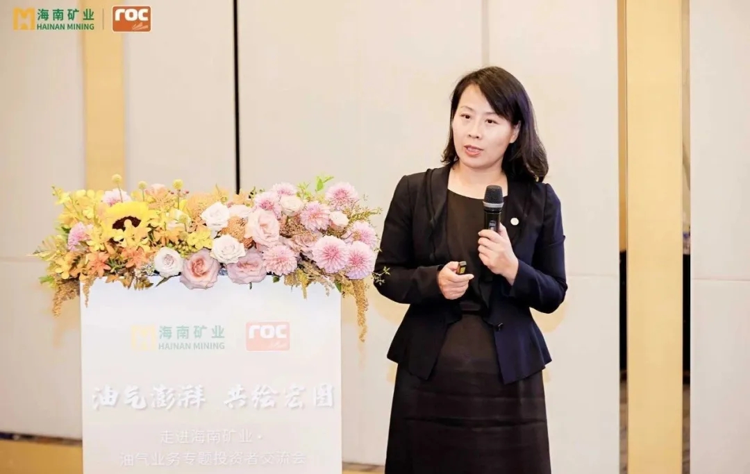 1720169713295212.jpg 博天堂举行油气业务专题投资者交流活动4.jpg