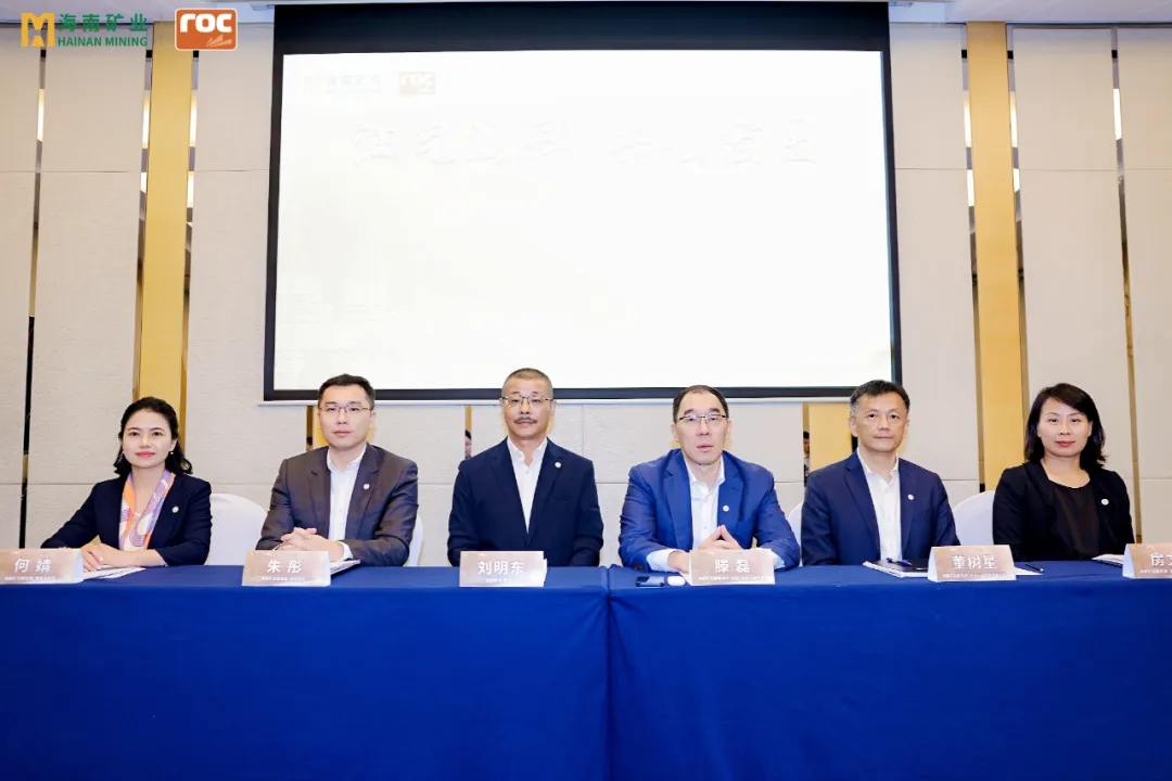 1720171435820286.jpg 博天堂举行油气业务专题投资者交流活动6.jpg